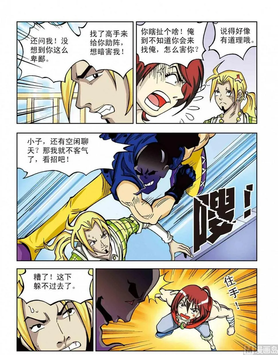 第12页