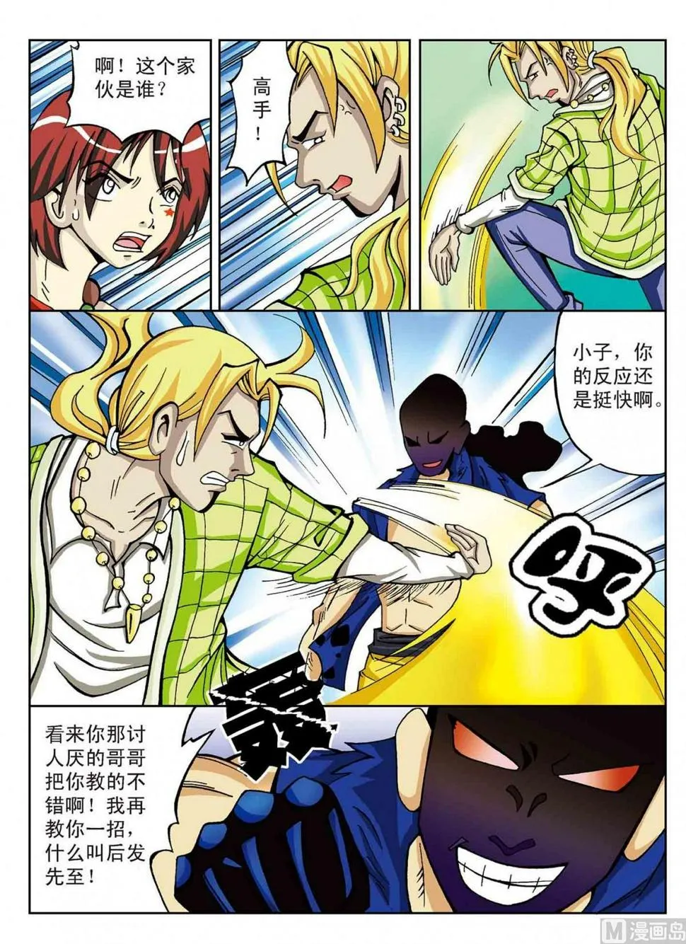 第10页