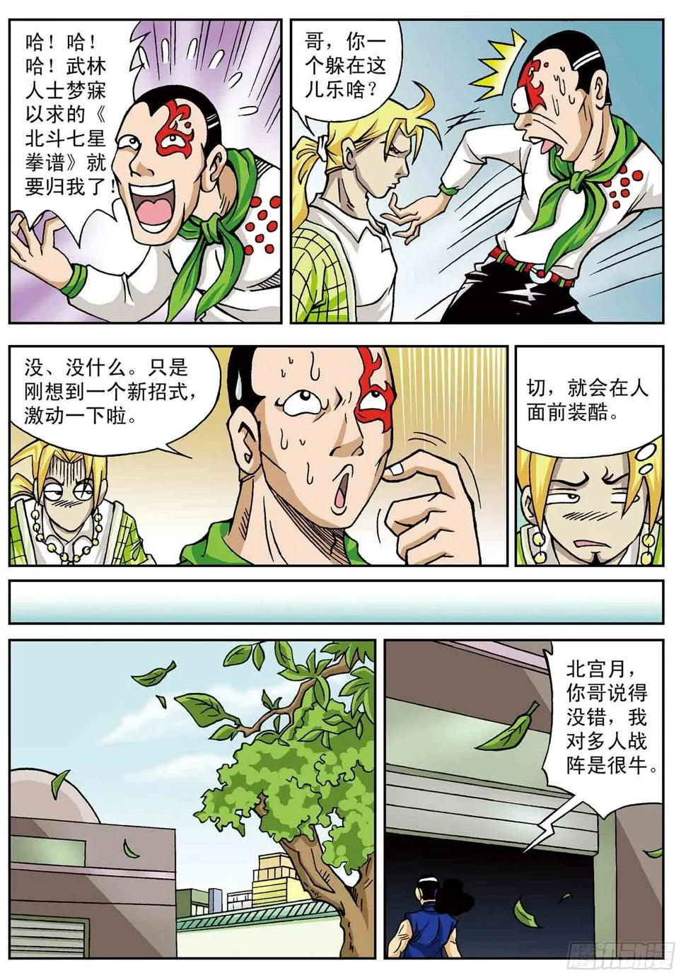 第10页