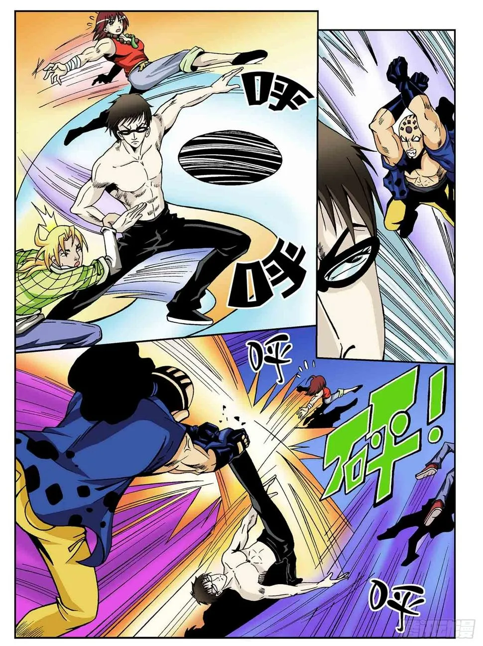 第9页