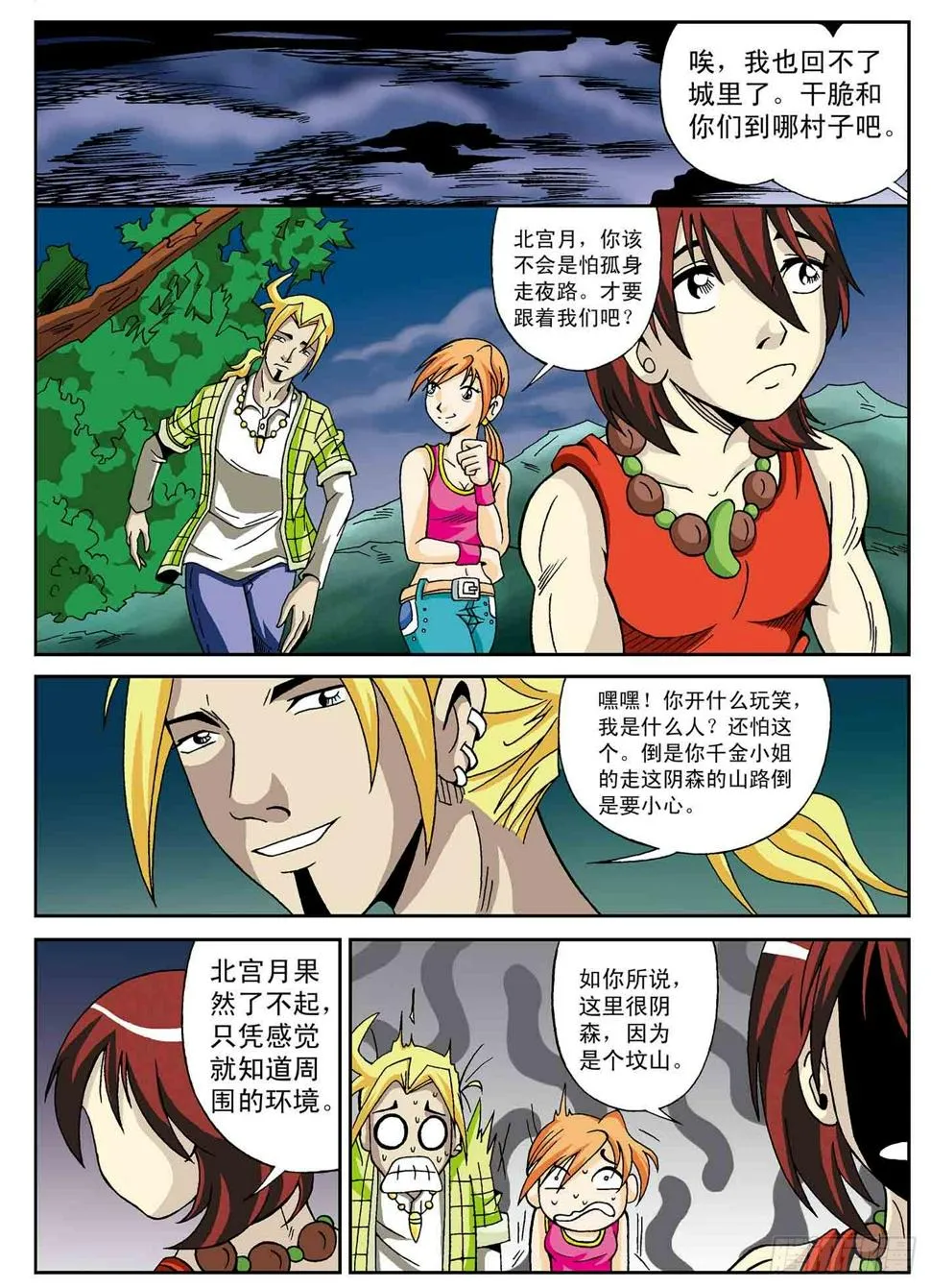 第12页