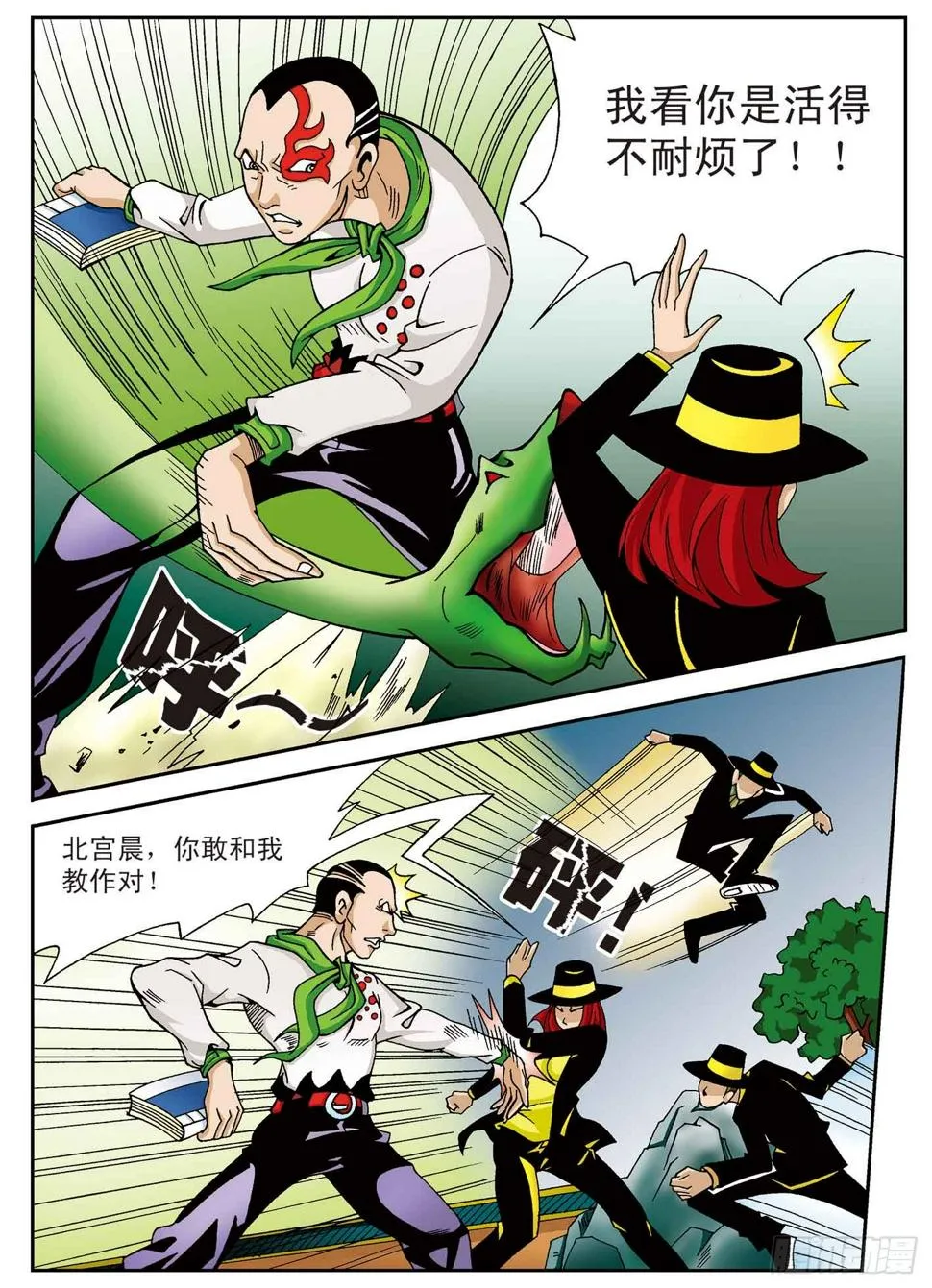 第3页