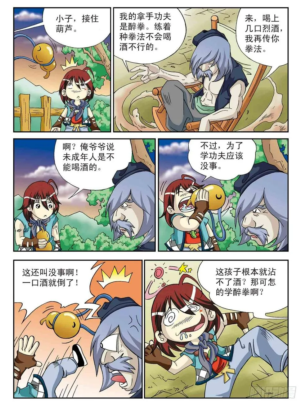第5页