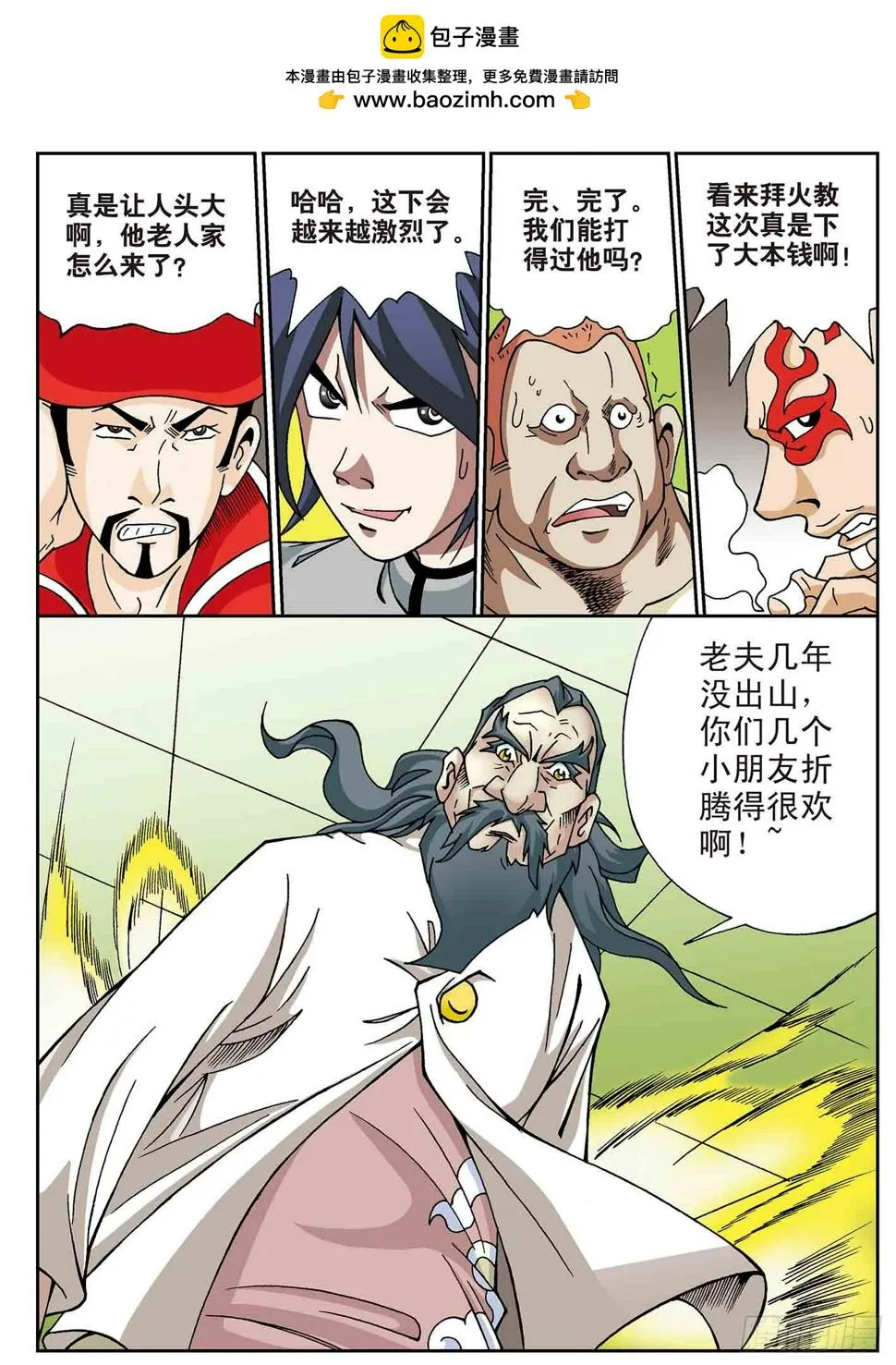第2页