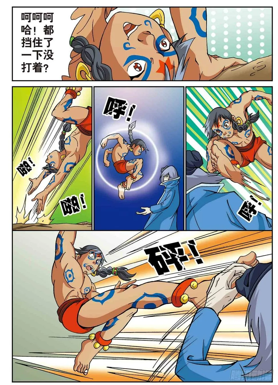 第5页