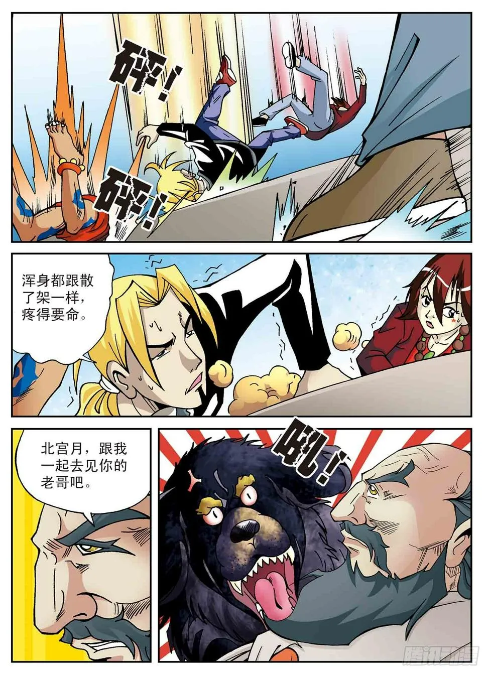 第12页