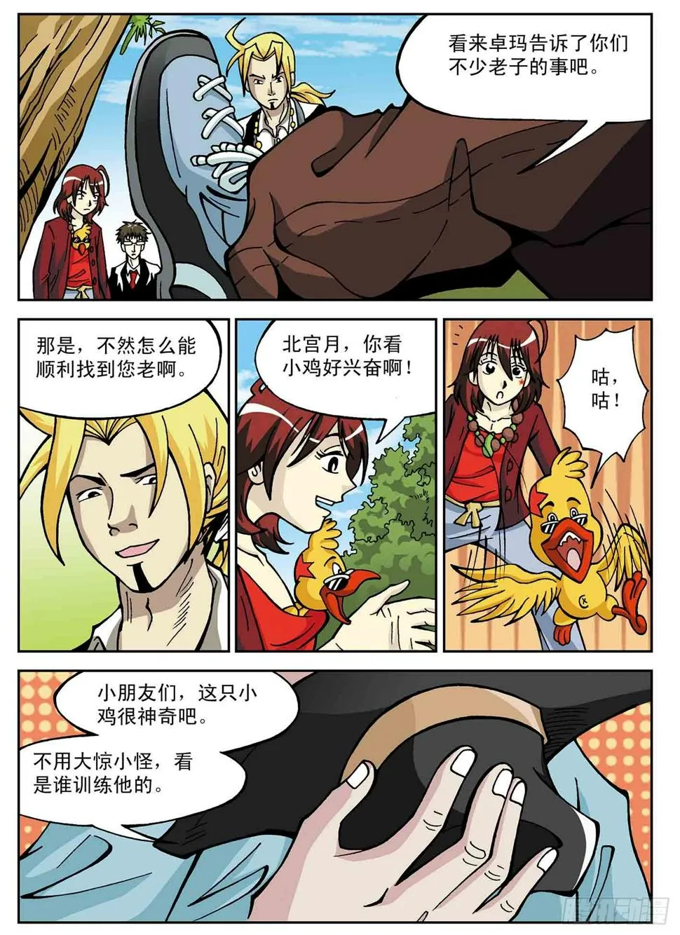 第7页