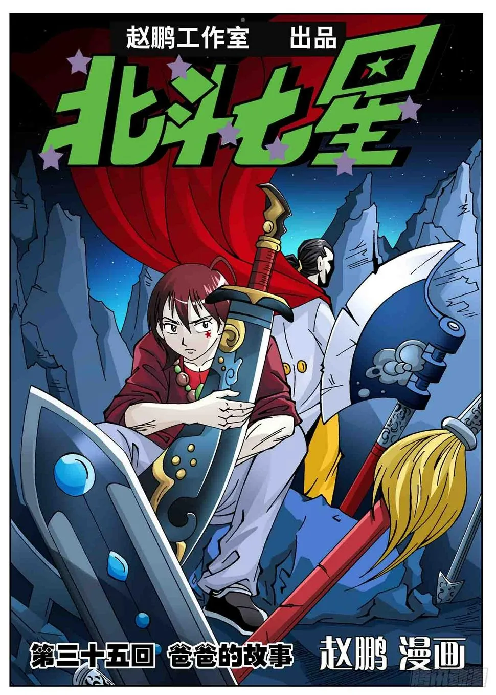 第1页