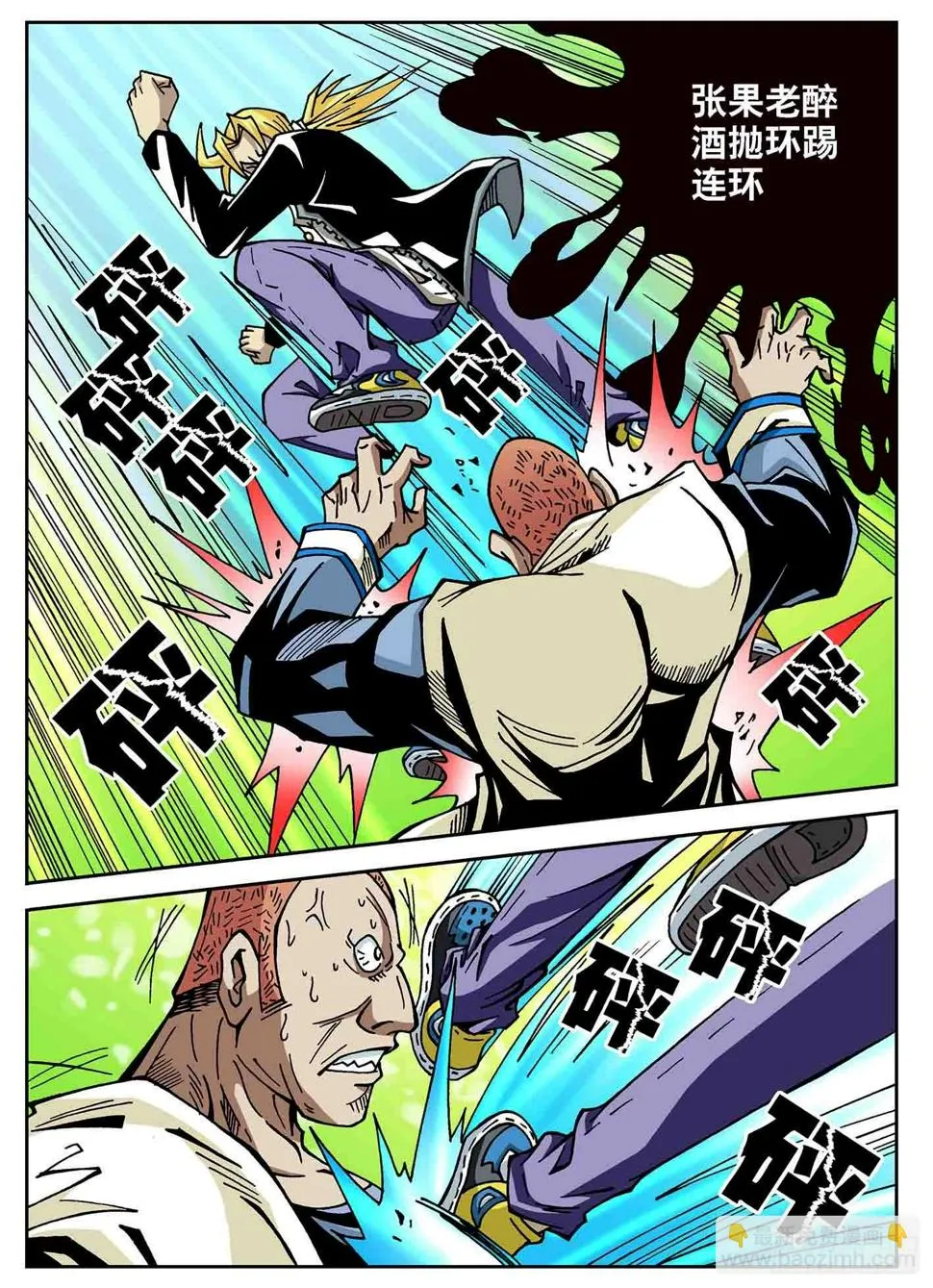 第11页
