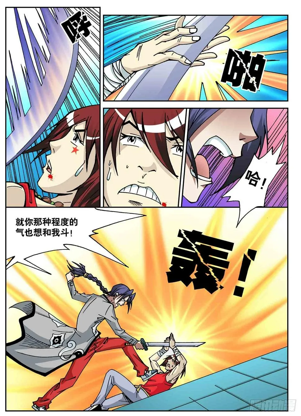 第5页