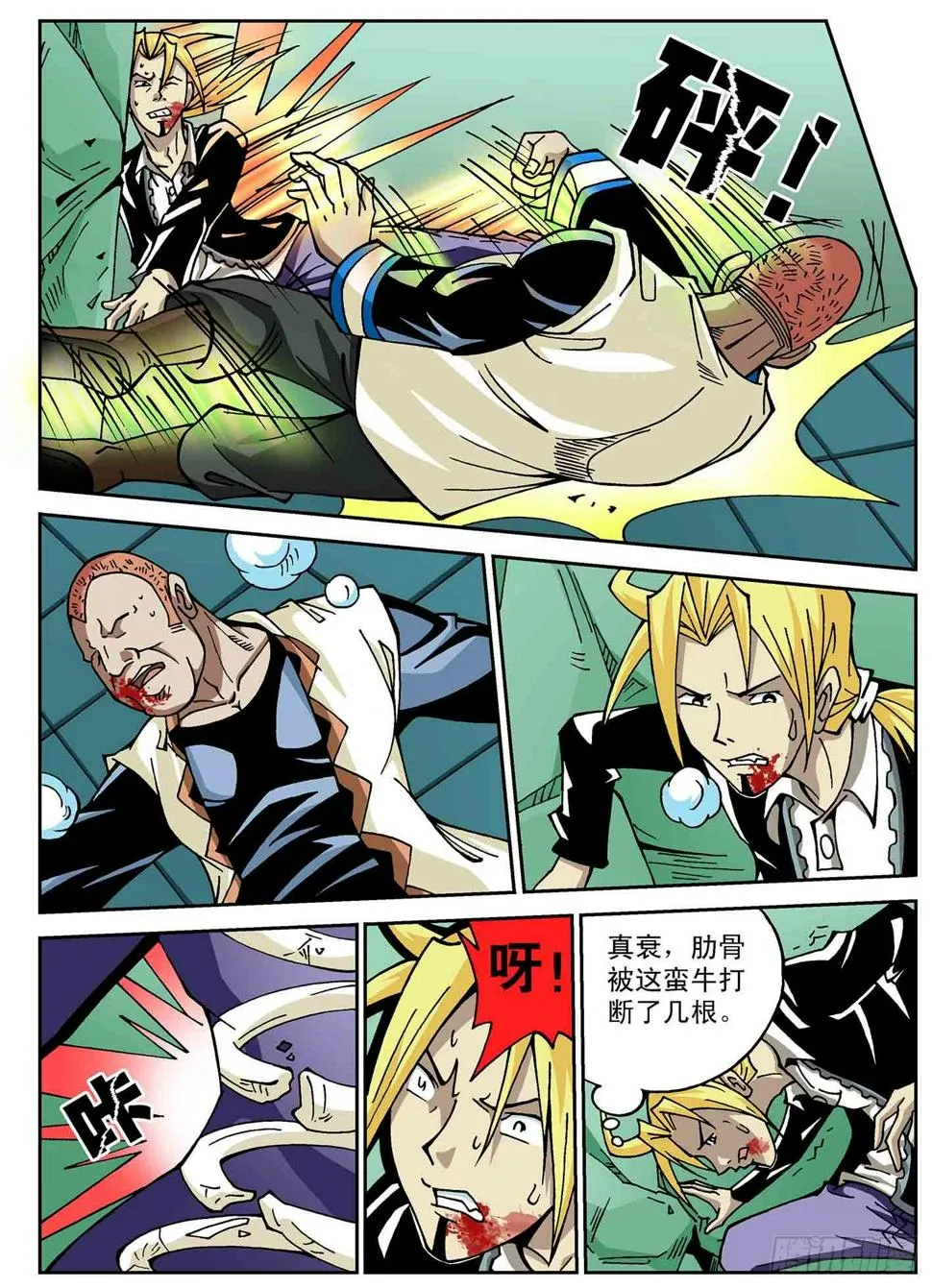 第15页