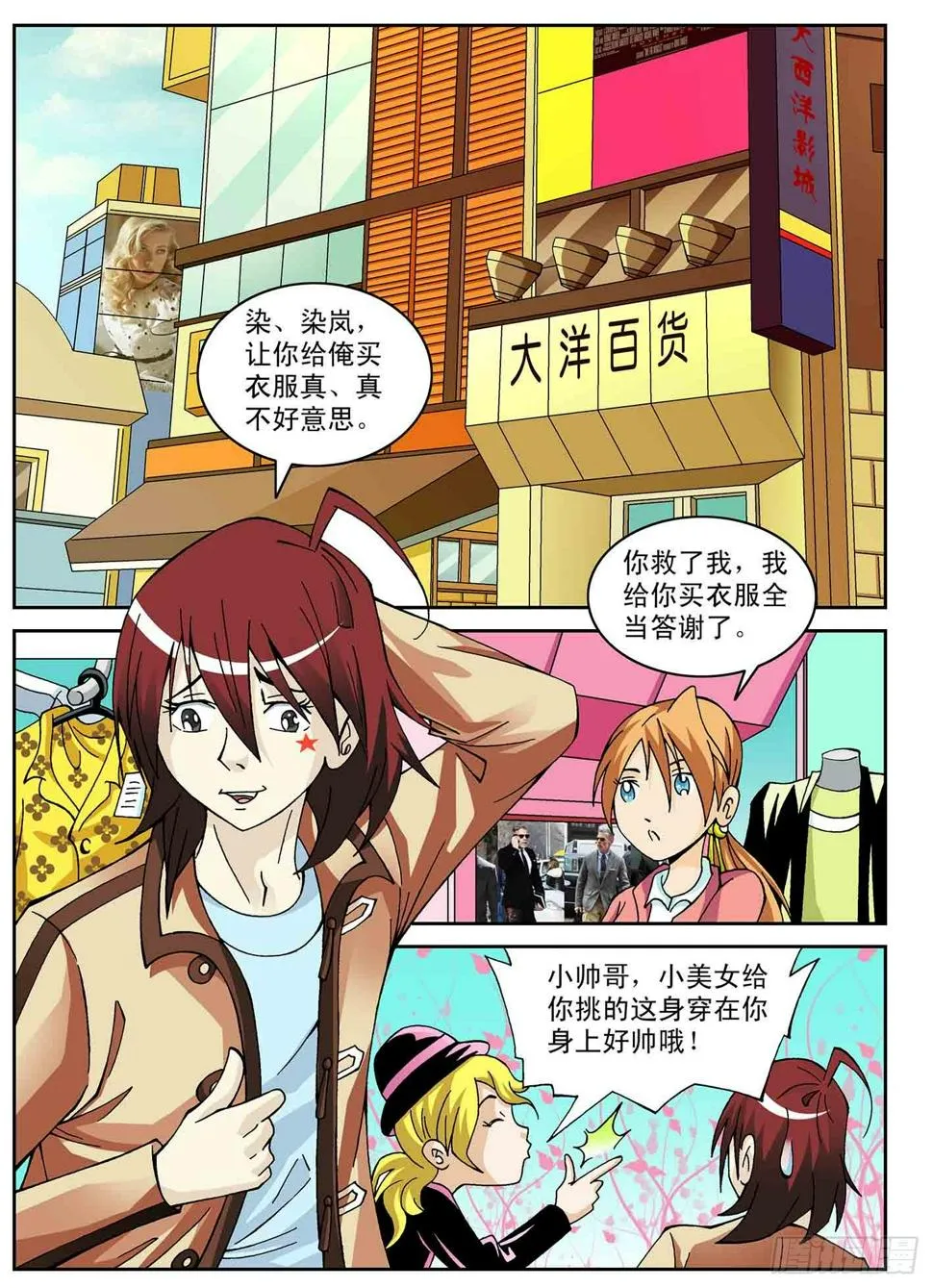 第11页