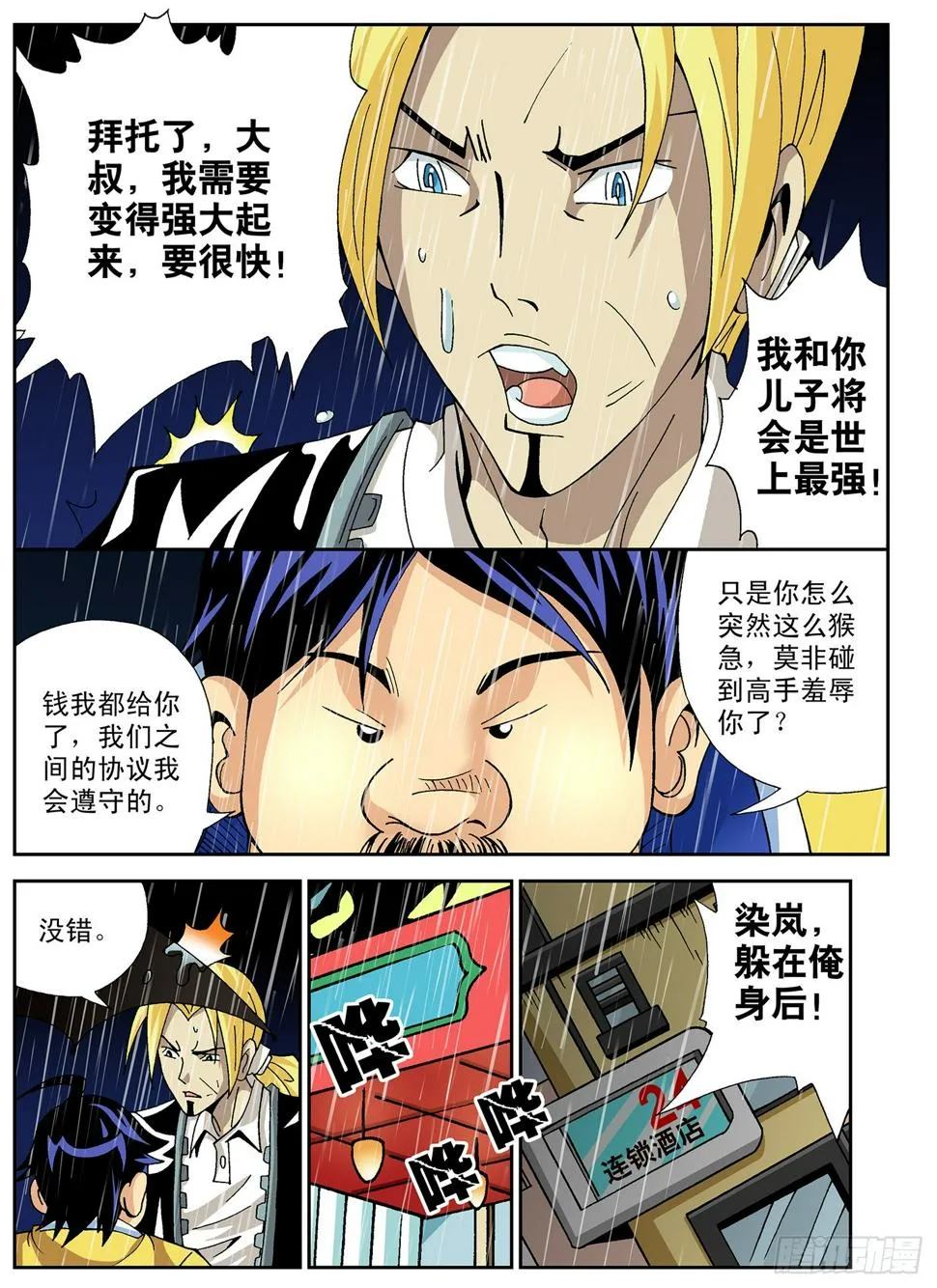 第9页