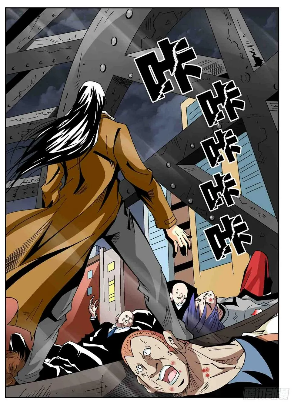 第8页