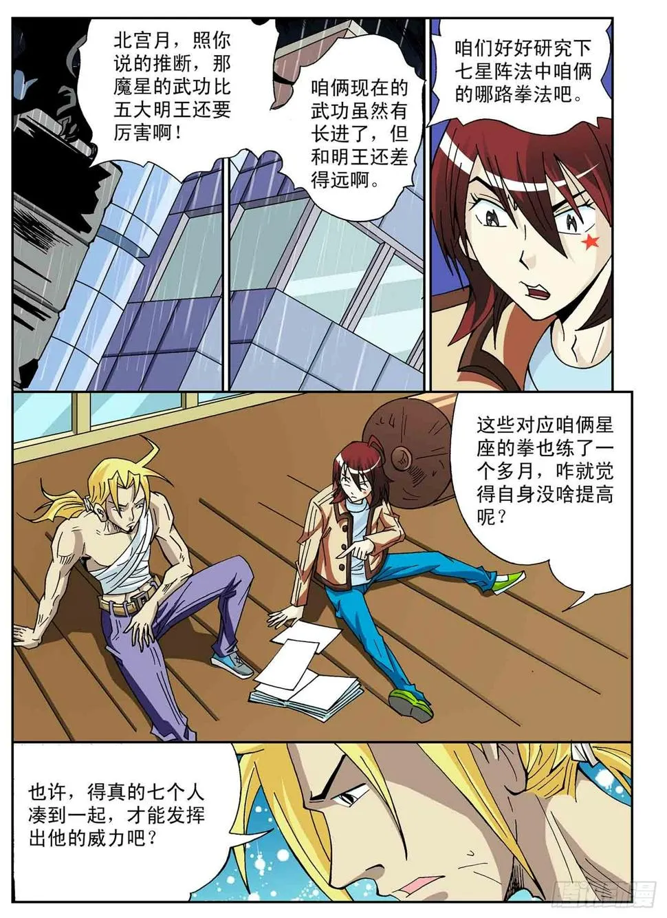 第5页