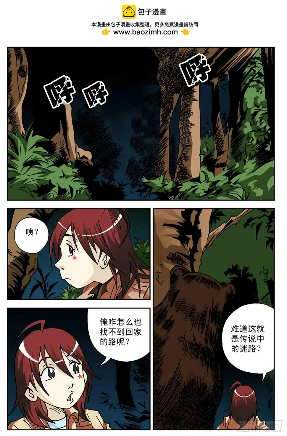 第2页