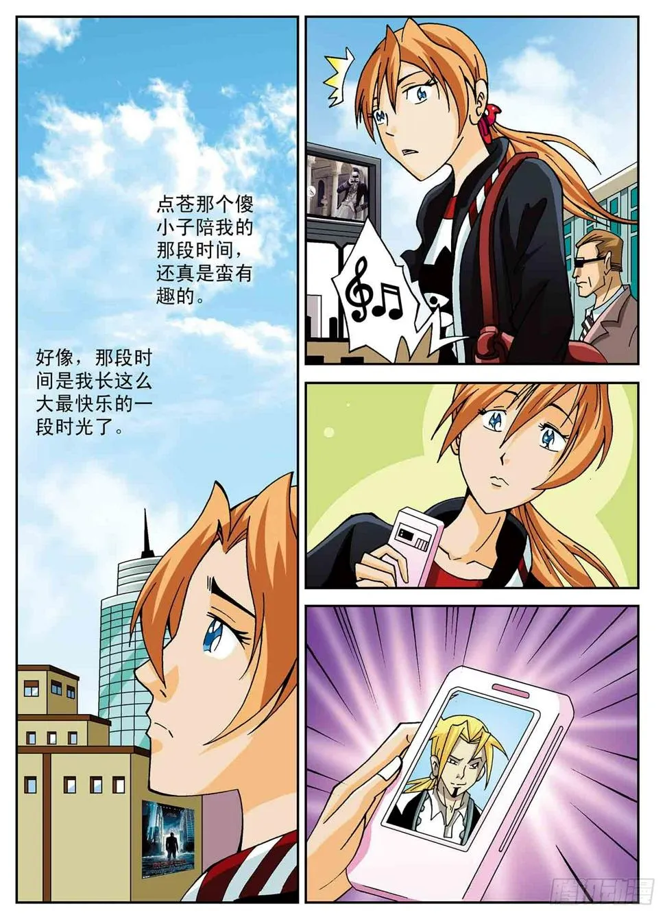 第8页