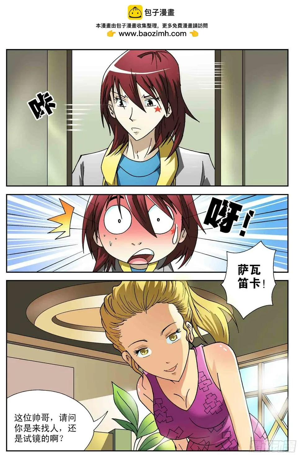 第2页