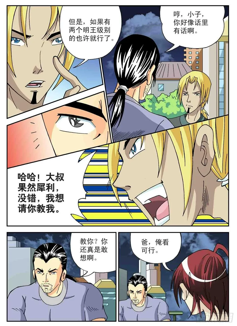 第3页