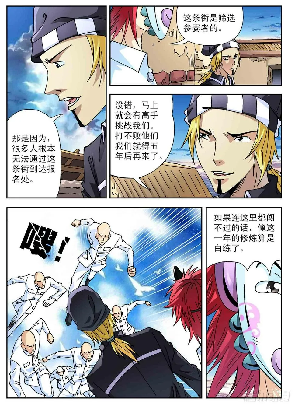 第14页
