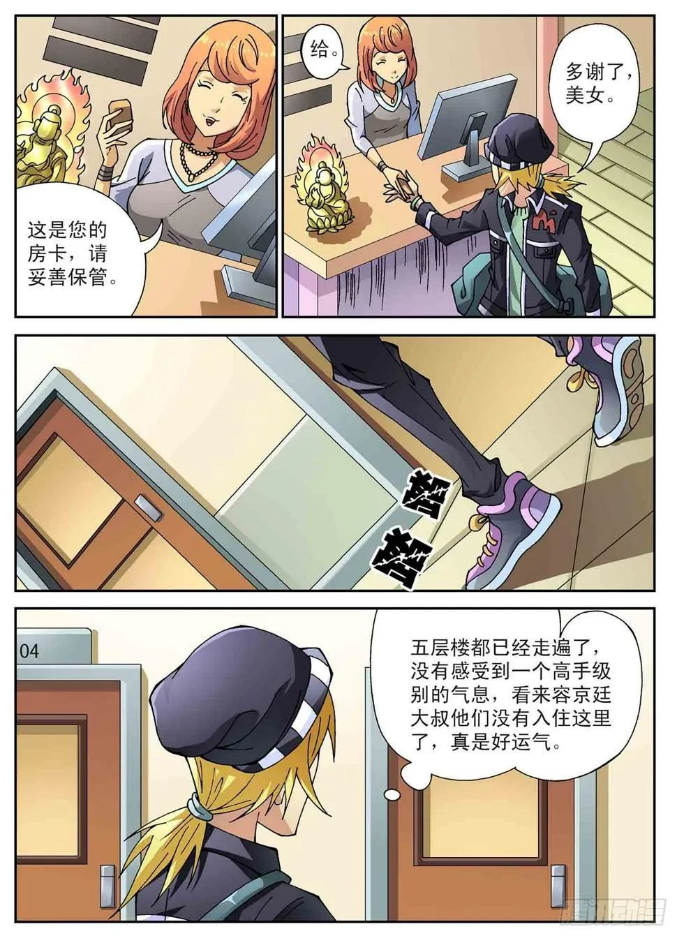 第10页