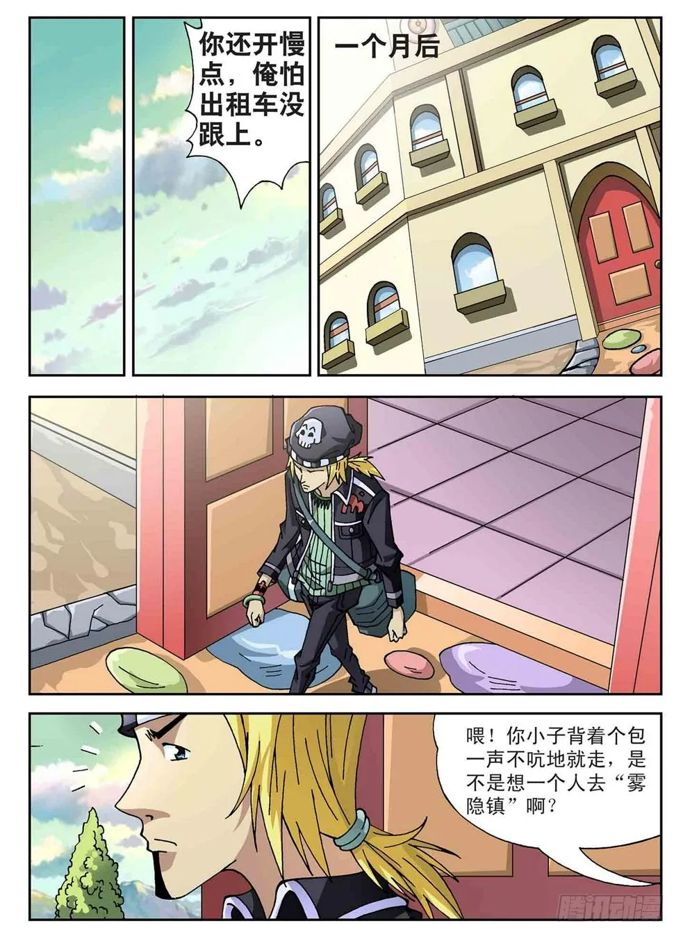 第5页