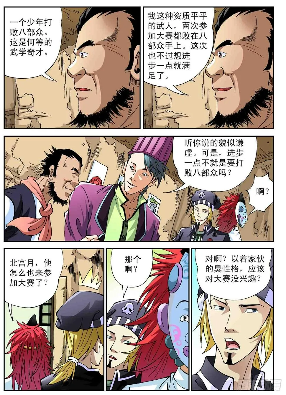 第15页