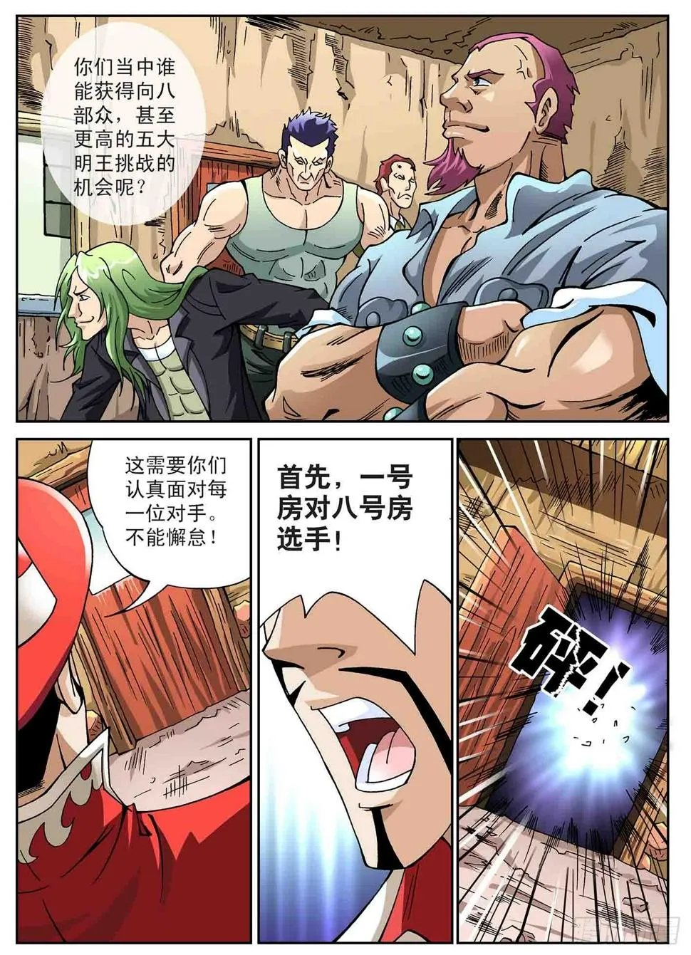 第11页
