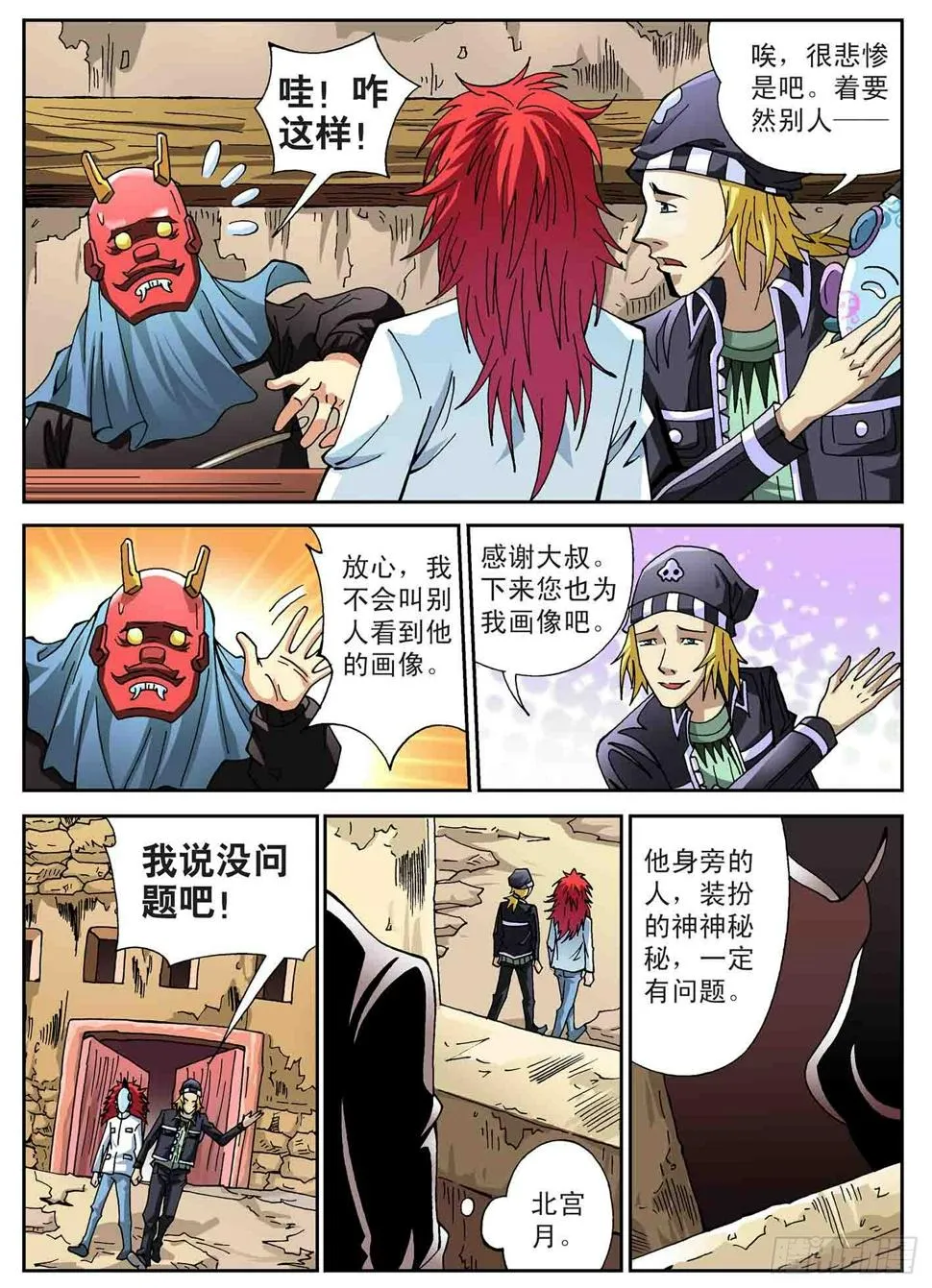 第7页