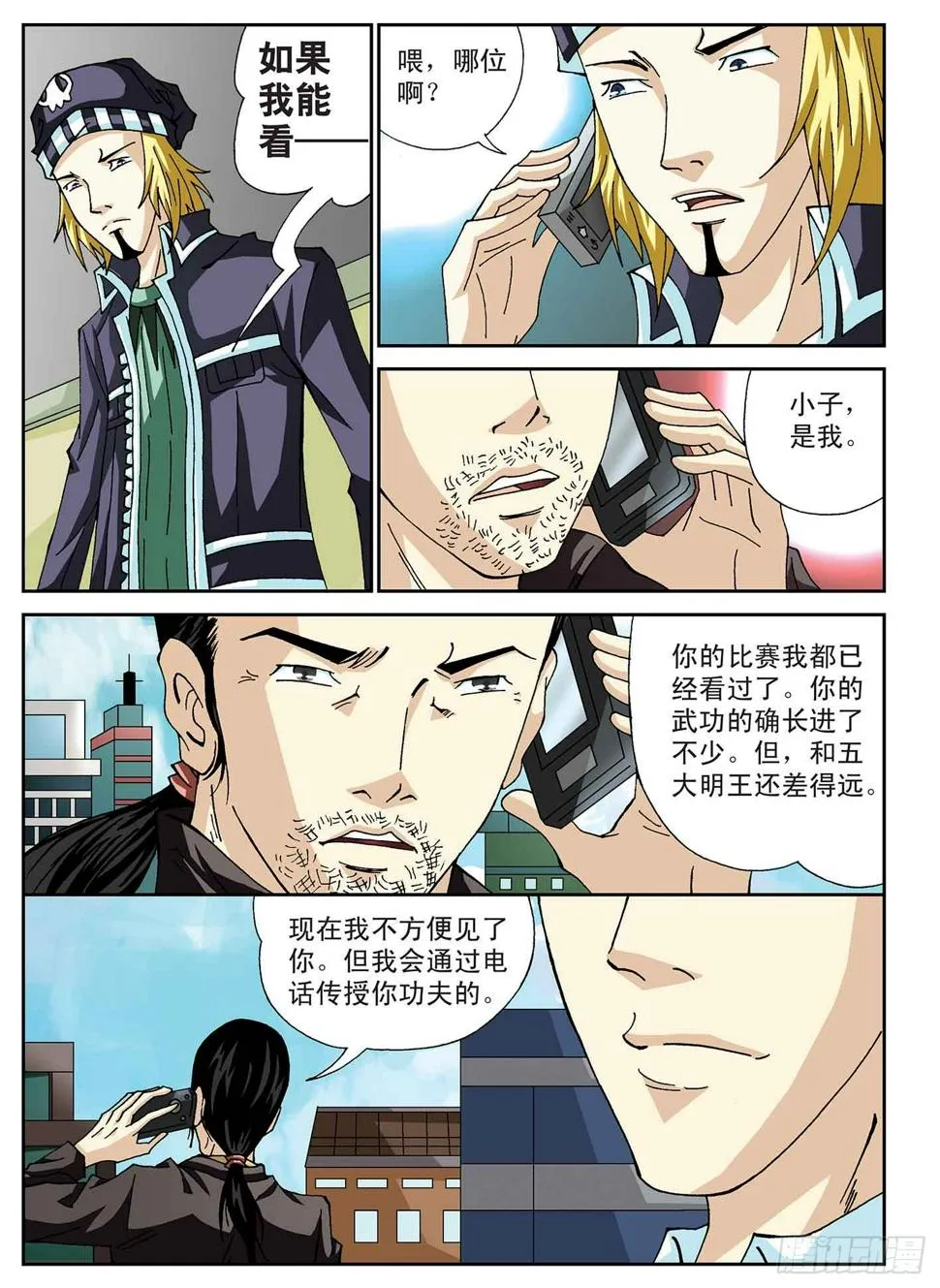 第7页
