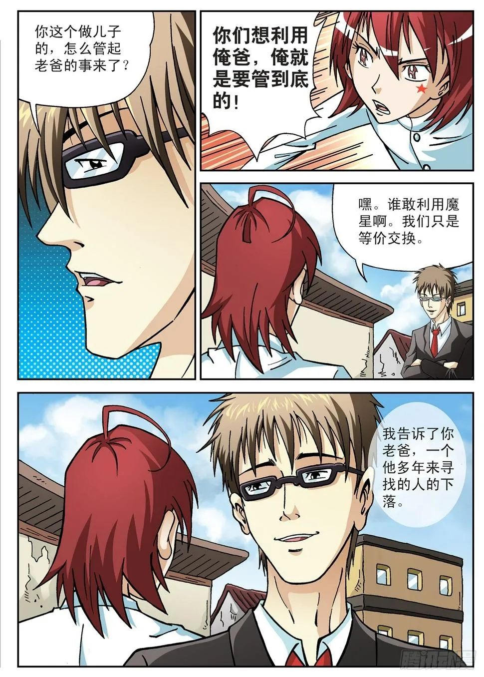 第11页