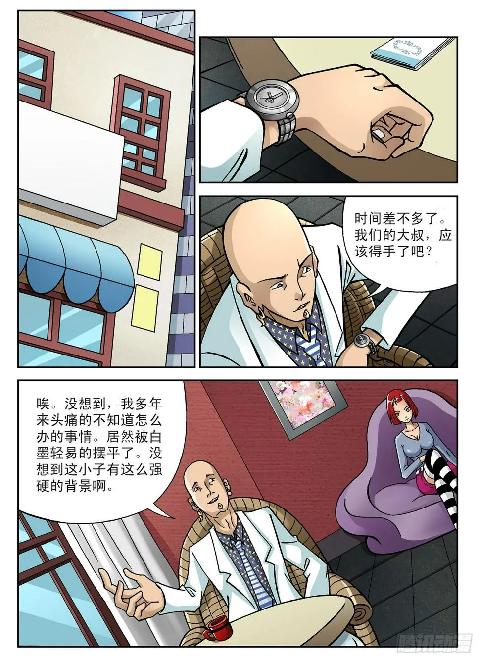 第9页