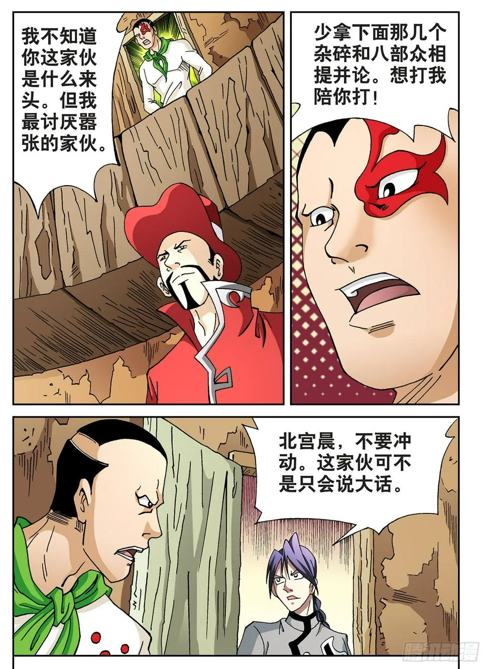 第7页