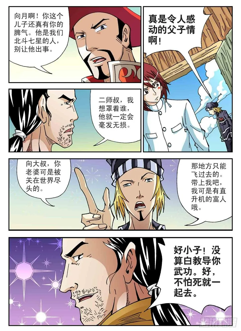 第15页