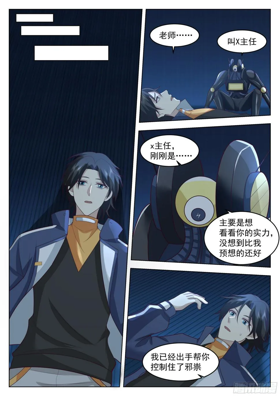 第15页