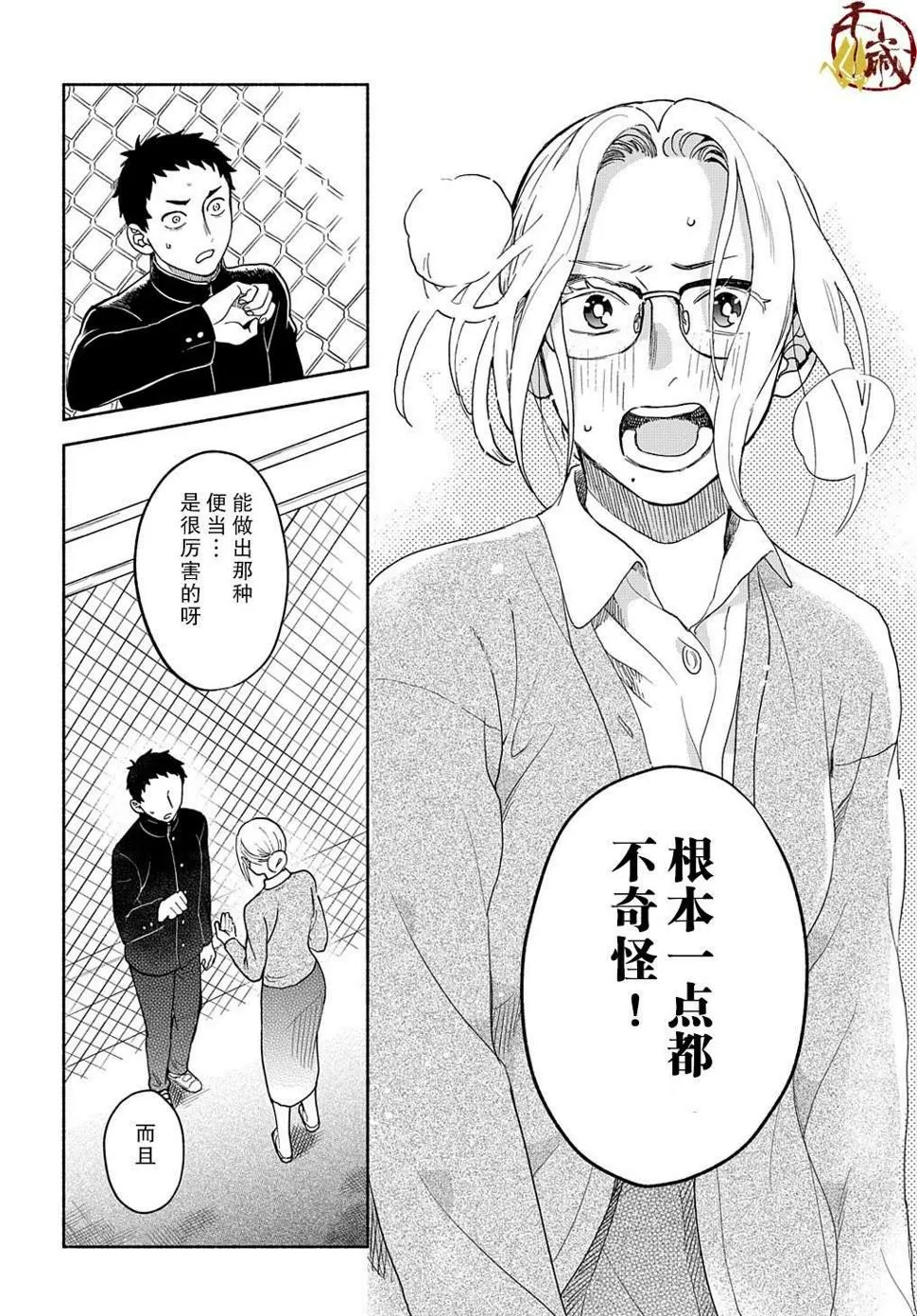 第37页