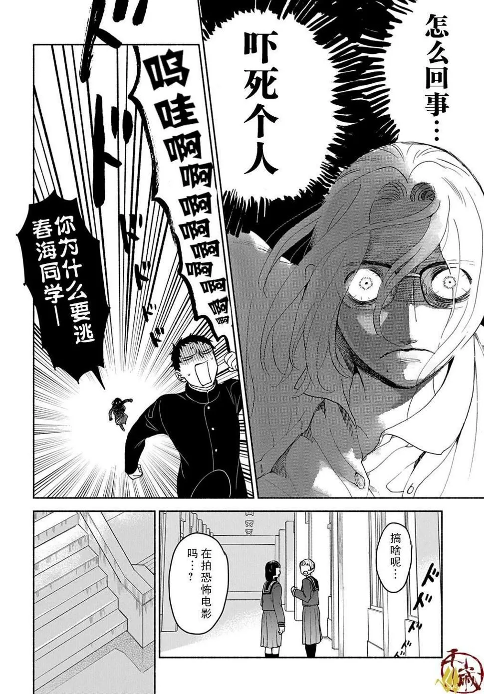 第33页