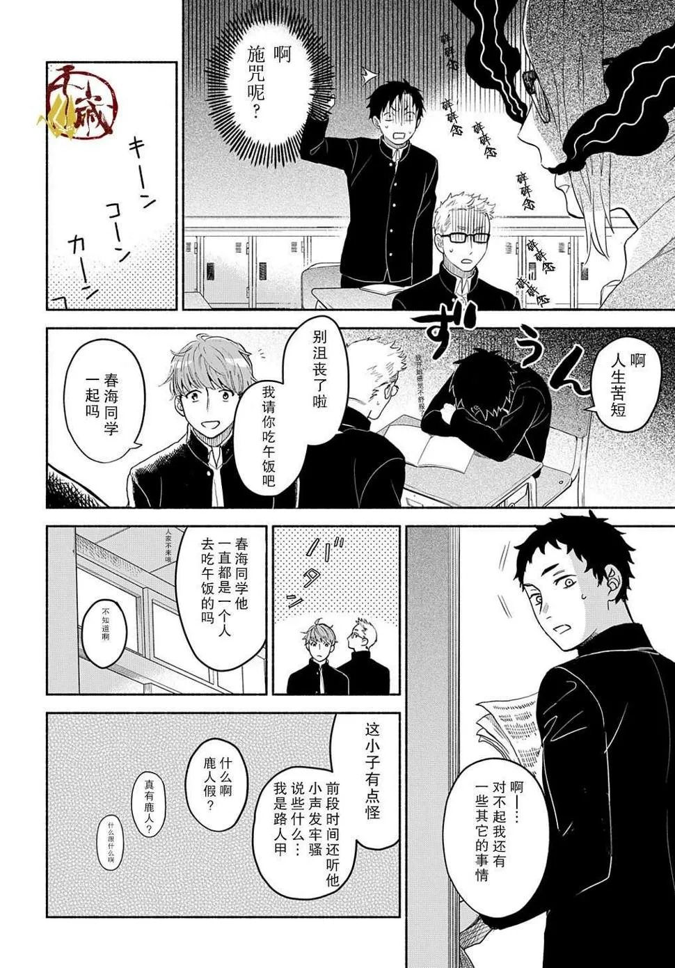 第15页