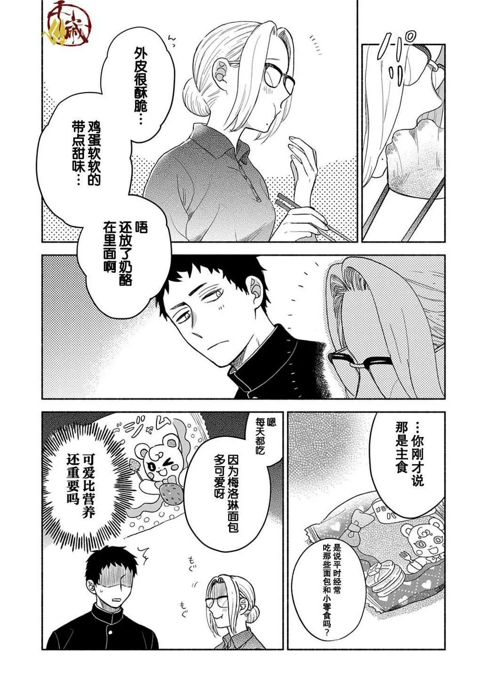 第21页
