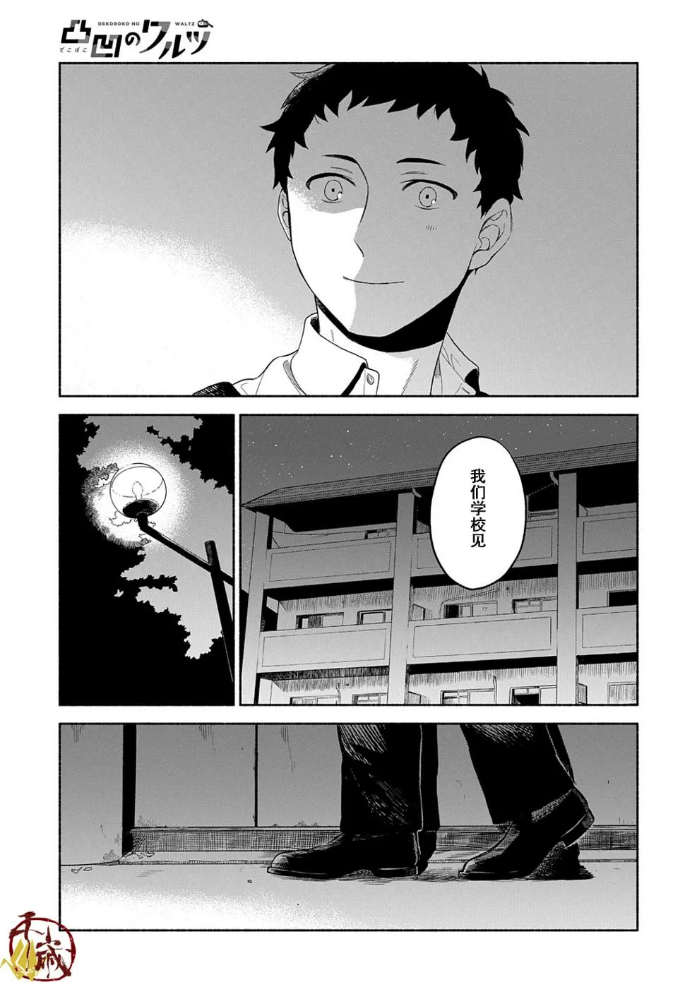 第30页