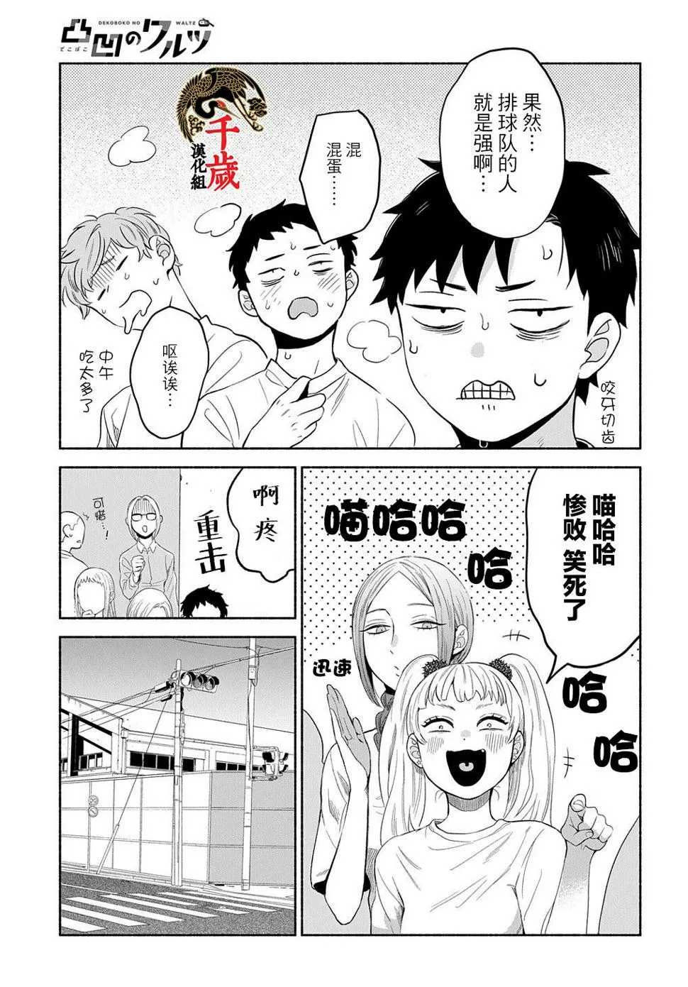 第37页