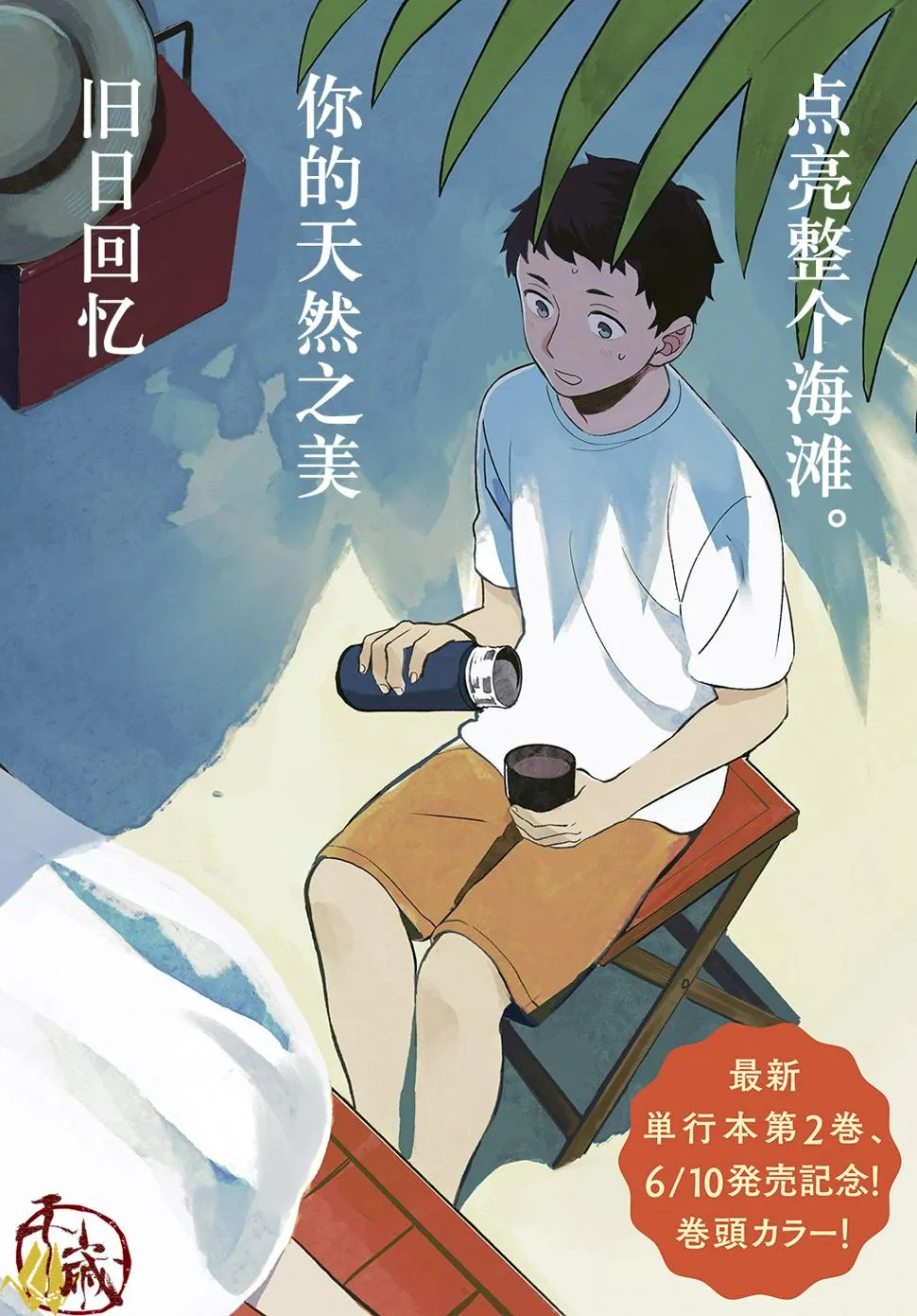 第3页