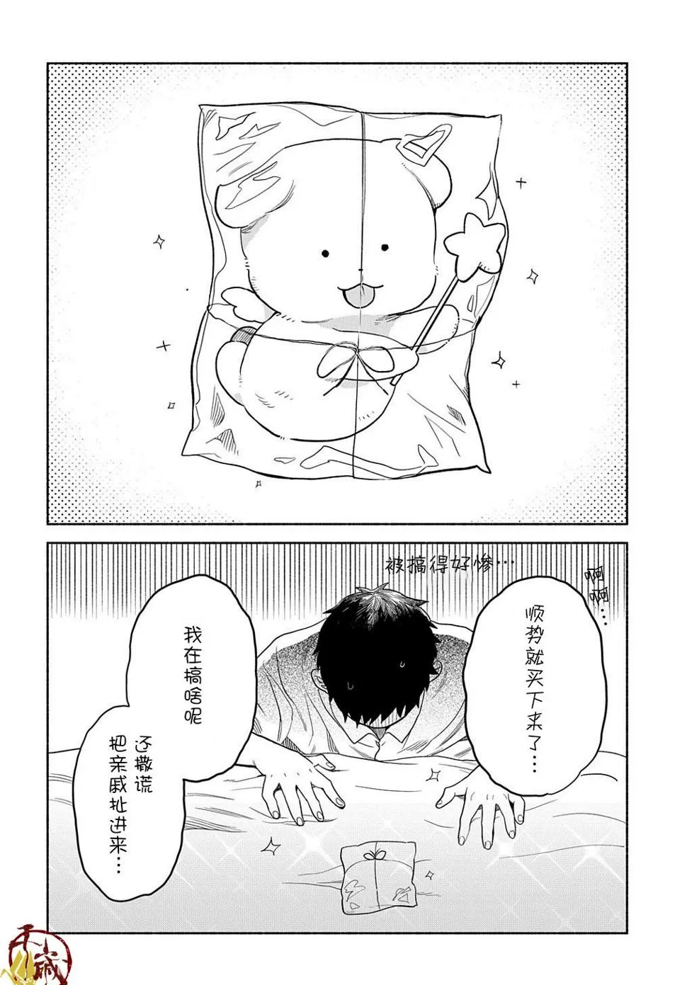 第34页