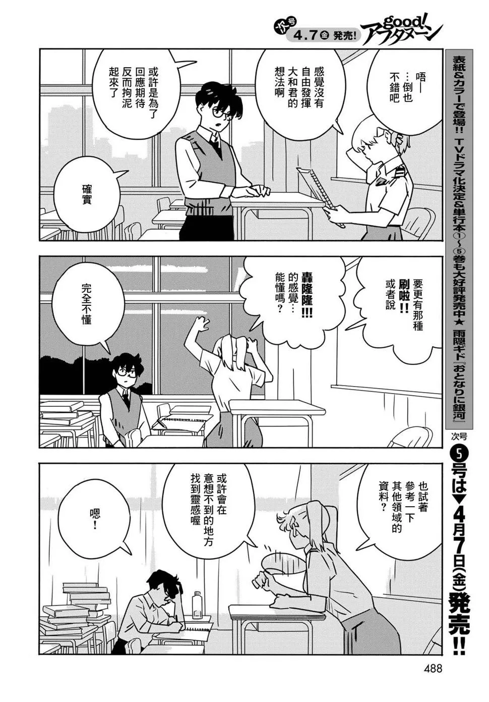第37页