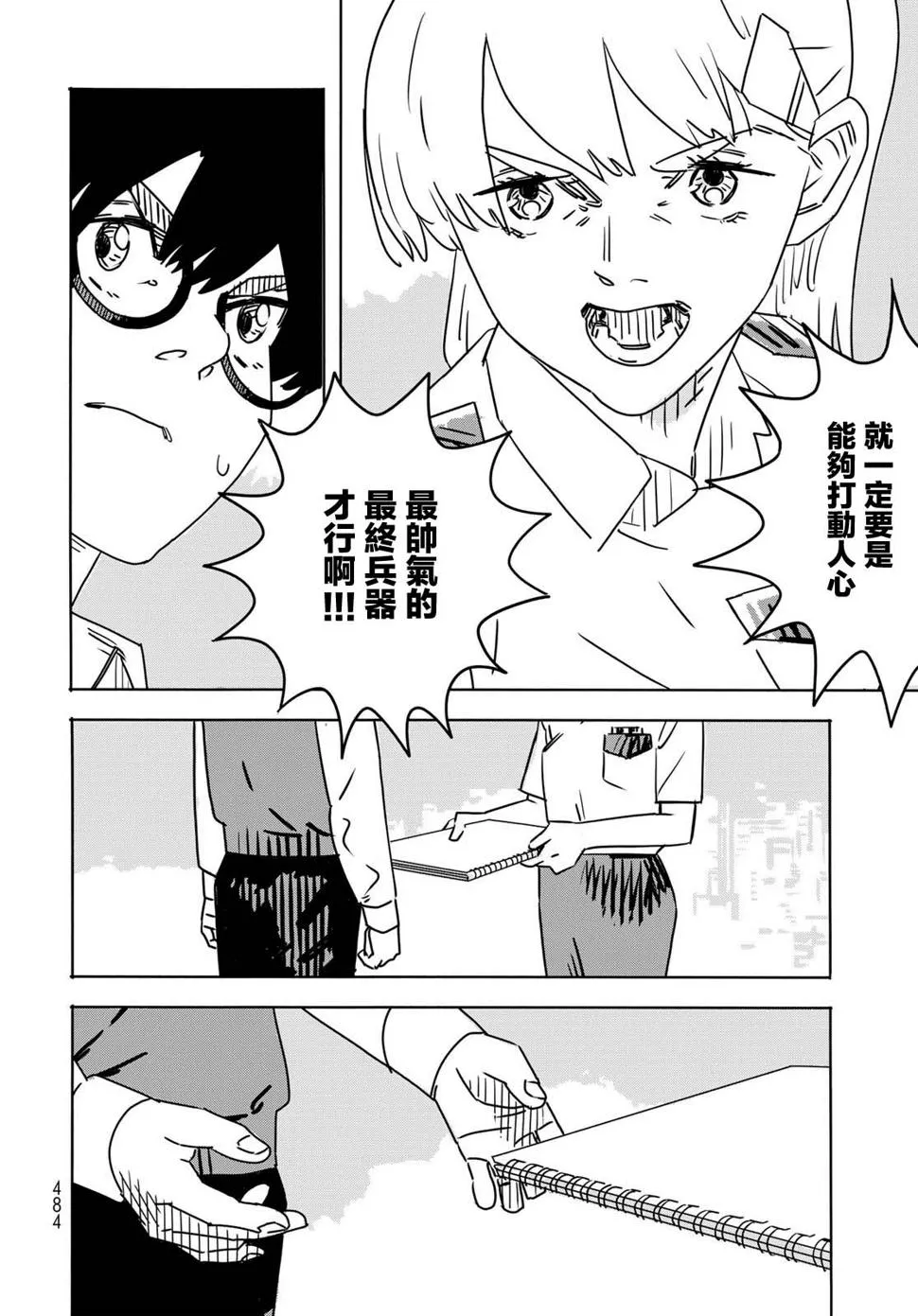 第33页