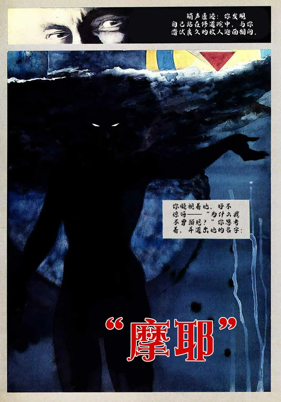 第49页