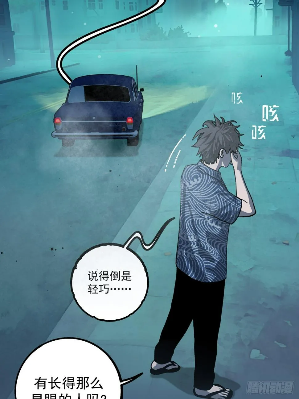 第40页