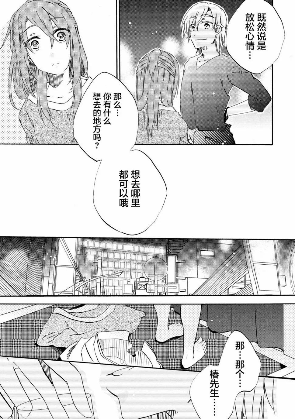 第44页