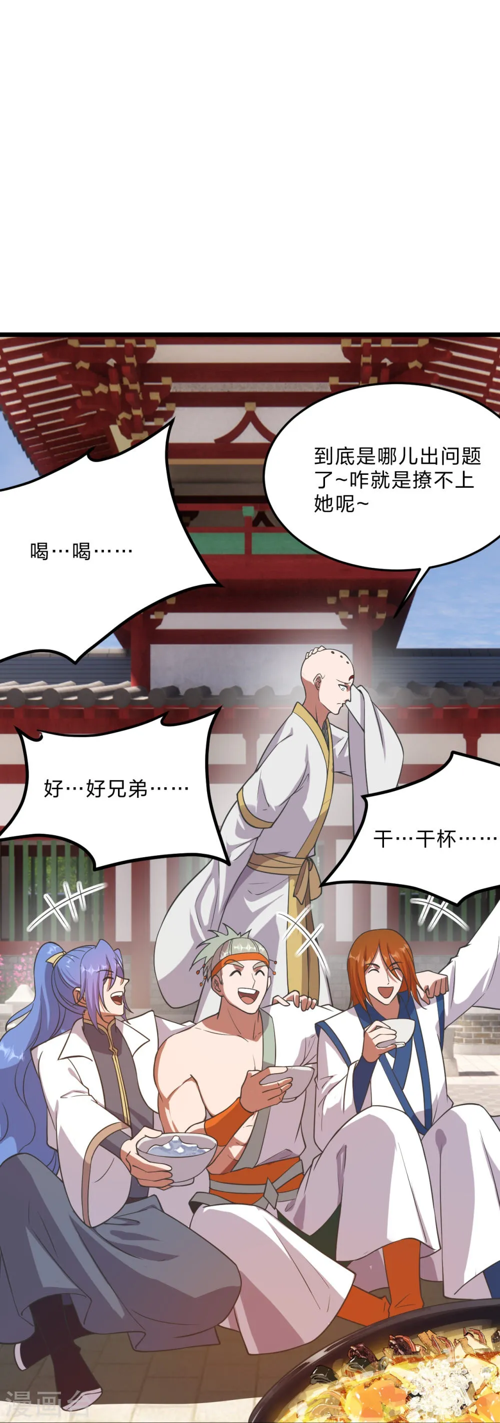 第92页