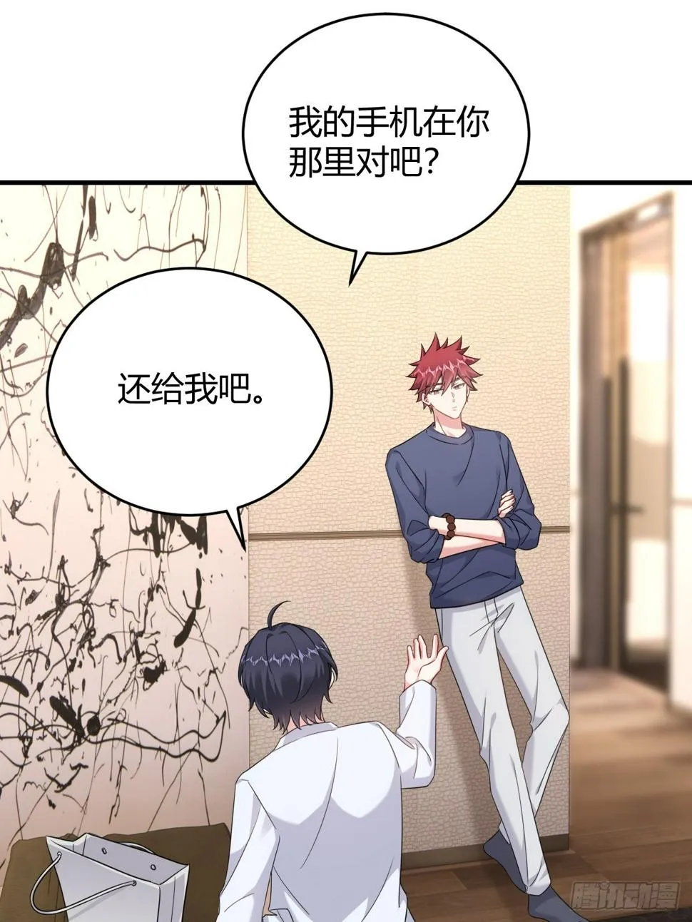 第17页